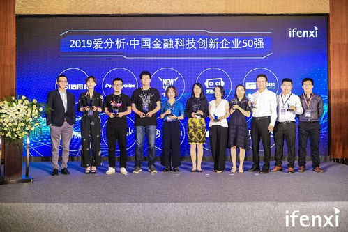 蚂蚁金服领跑 中国金融科技创新企业50强 ,东方微银强势入选