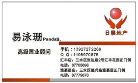 兴业大厦90方3房1厅精品装修57万实价 5年唯一低税