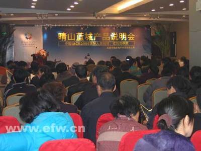 透明的见证--晴山蓝城一期3月12日产品说明会-无锡房产网-无锡房地产门户-e房网