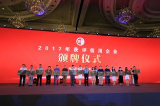 第九届中国房地产科学发展论坛在成都举办