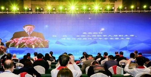 博鳌论坛2020房地产年会举行 绿地湖南斩获六项大奖