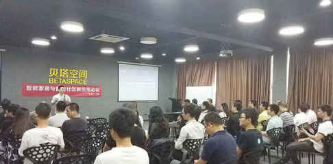 LivingLab智能家居参加千家论坛20城巡回沙龙活动