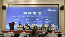 徐工汉云落户苏州,打造工业互联网 苏州模式