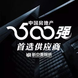 不忘初心,砥砺前行 新中源2017年中总结会圆满结束