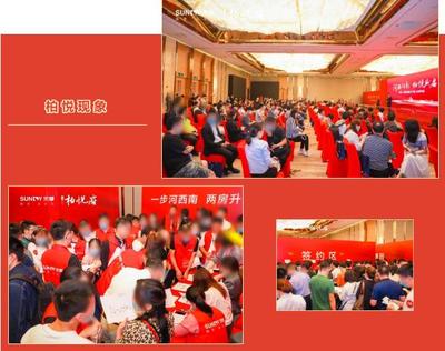 2020,国际成长社区的理想实践
