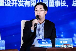 2019年华夏房地产投融资高峰论坛 圆桌论坛二 变 房地产转型下的 人居模式 探讨