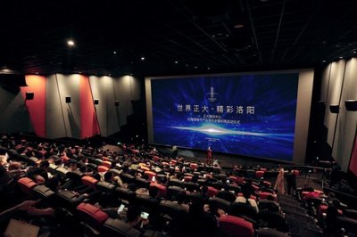 智慧引领发展,科技开创未来,合作传承文化