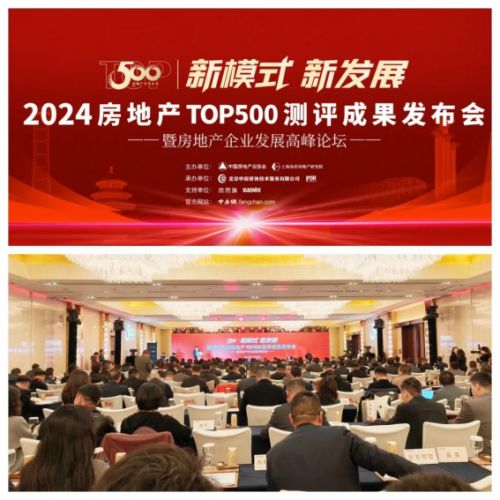 不负众望 国创 巴夫利在2024年度房建供应链首选品牌测评中再拿多项第一