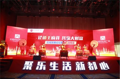 东营 地市房产 房产频道