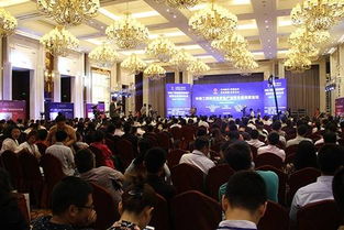 产城融合去库存 推动三四线城市房地产健康发展高峰论坛召开