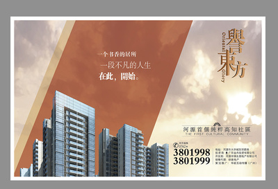 房地产VI设计与行业交流 解析品牌形象构建与论坛平台价值