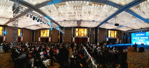 德润天玺2015年新春客户答谢会圆满成功