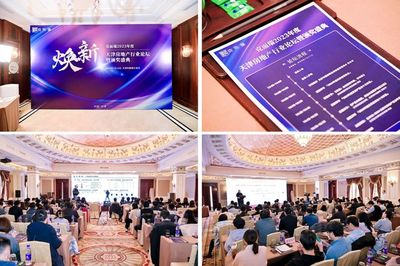 2023年度克而瑞天津房地产行业论坛精彩回顾，干货满满！