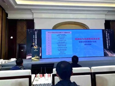 金华房地产资讯与行业动态解析