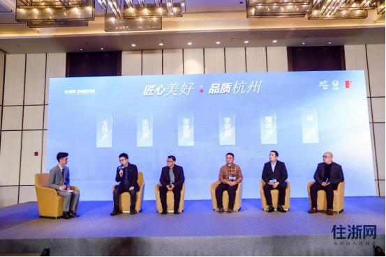 寒冬里的暖流 浙江房地产产品力高峰论坛圆满落幕，共绘行业高质量发展新蓝图